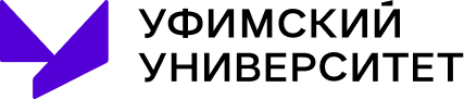 Уфимский университет науки и технологий